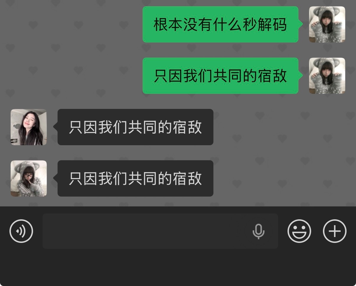 我有两个人想砍🐱🐶 