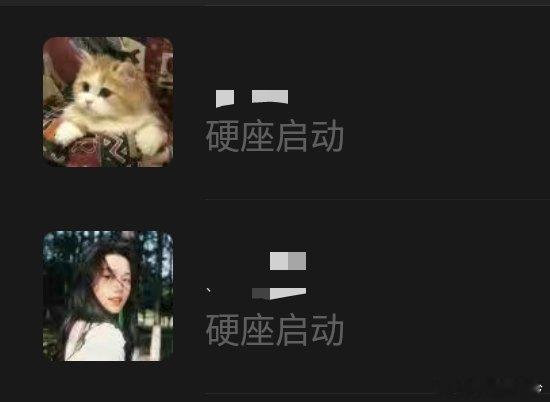我就这样 ​​​