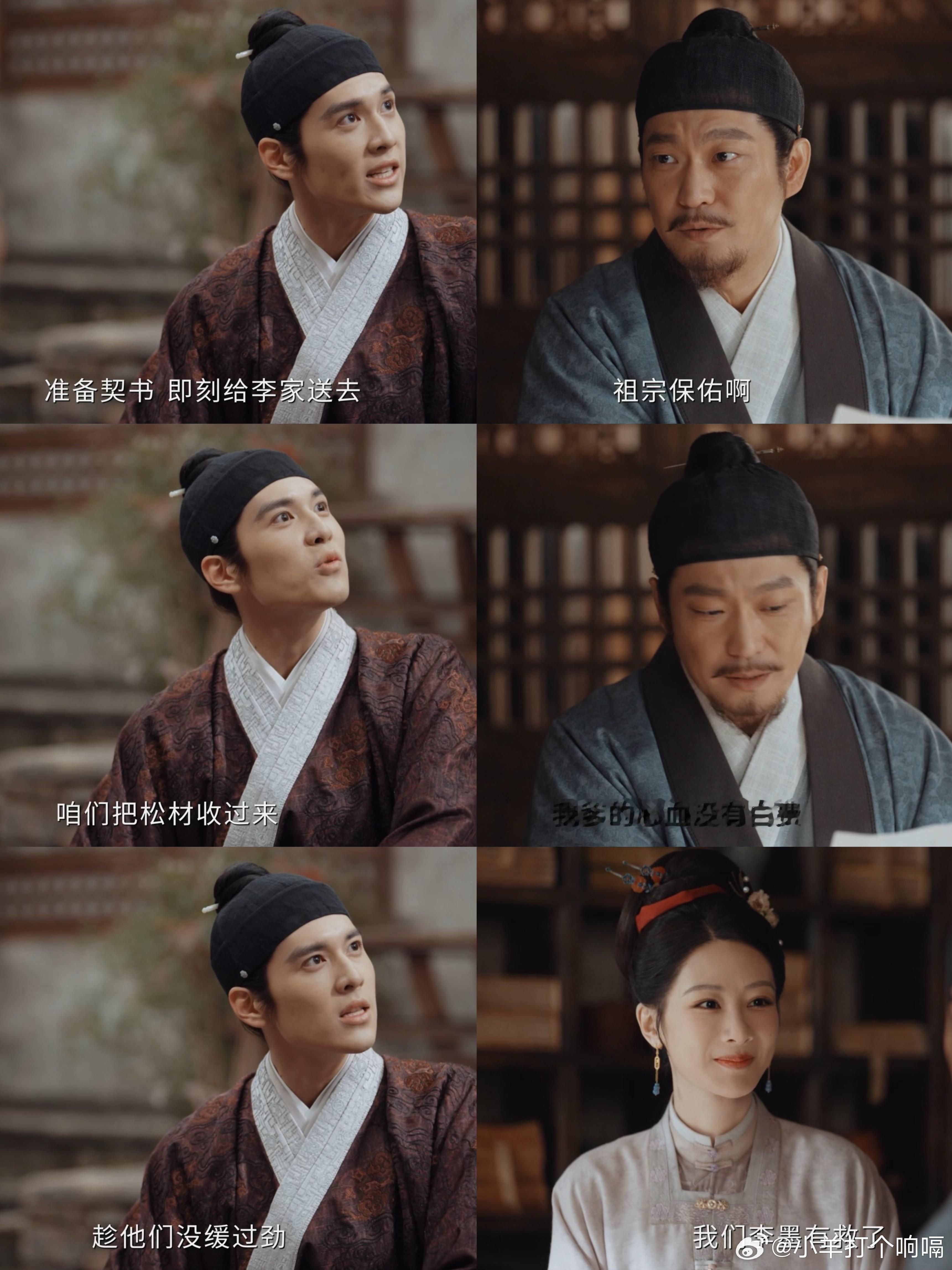 家业演上局中局中局了看李祯唱白脸、李墨在幕后收网，才发现这哪是护松材，根本是在下