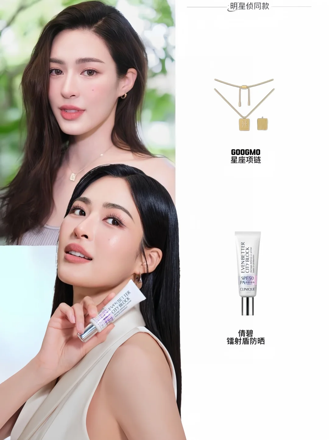 邝玲玲同款防晒？姐这ip和皮肤状态有说服力！
