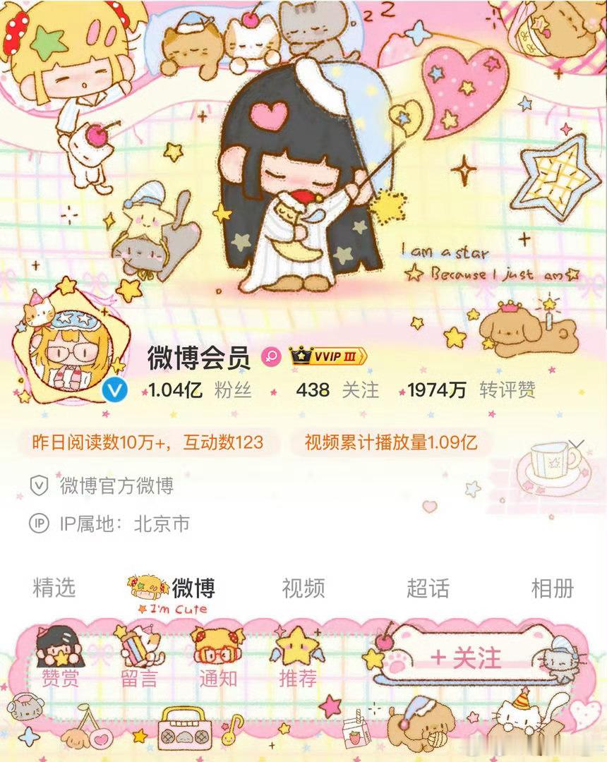 这个系列太萌了 