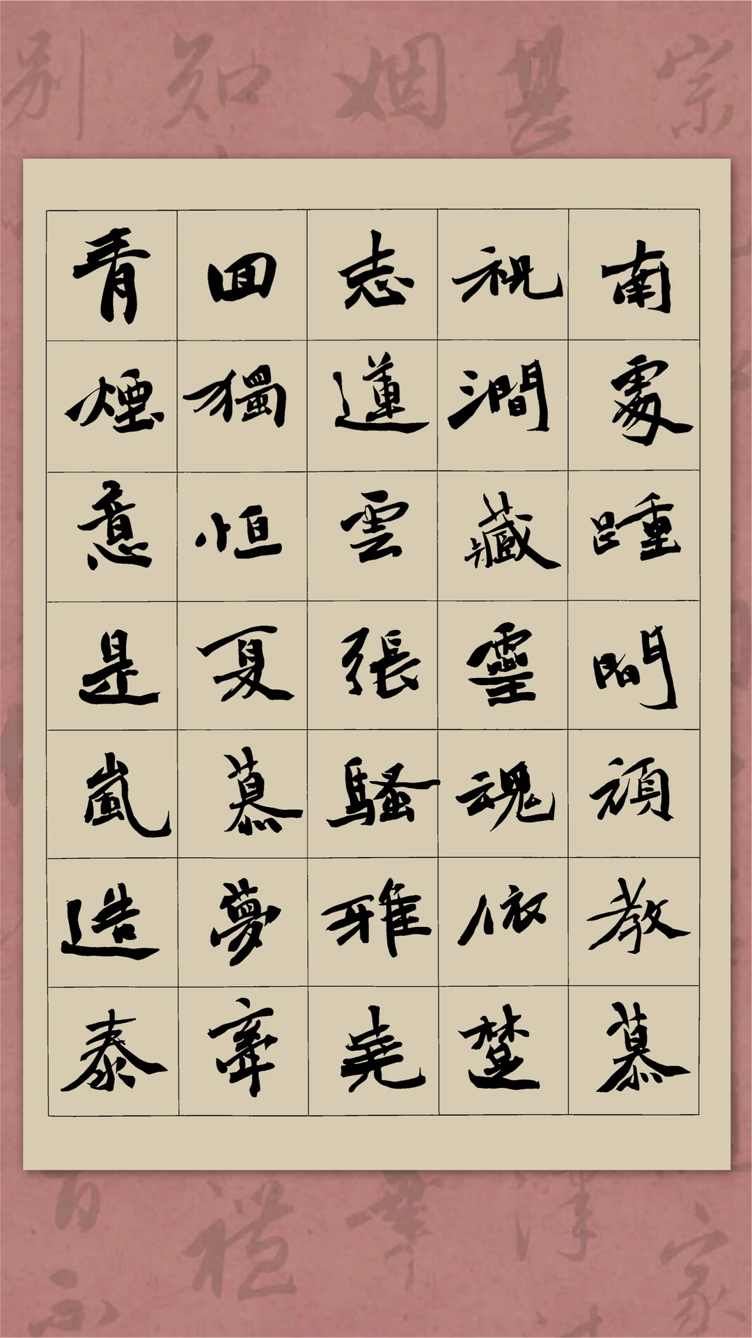 来一则魏碑小字