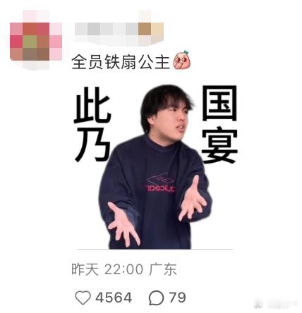 铁扇公主vs巴掌男团  樊长玉气场两米八😎一巴掌一个不服，偏偏男团们甘之如饴，