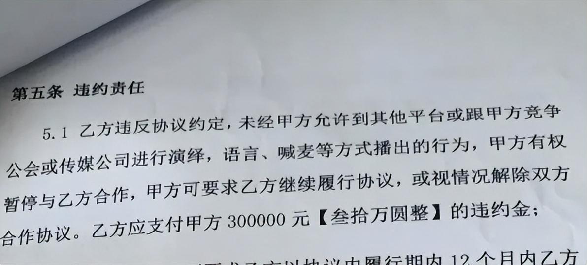 211女大学生团播：以为“一晚入账60万”，却“为了一毛钱而舞”。MCN公司太坑