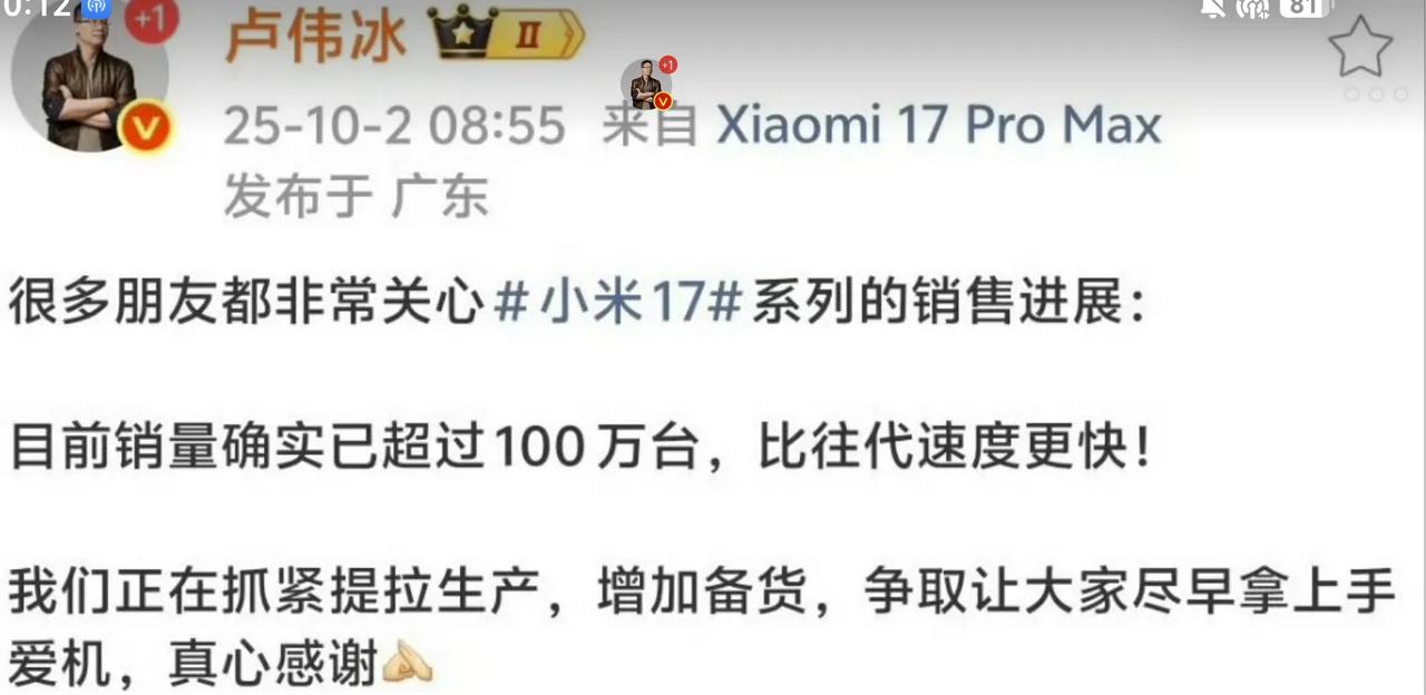 去年一周破百万，今年呢？没有看到卢总发战报，很不习惯。