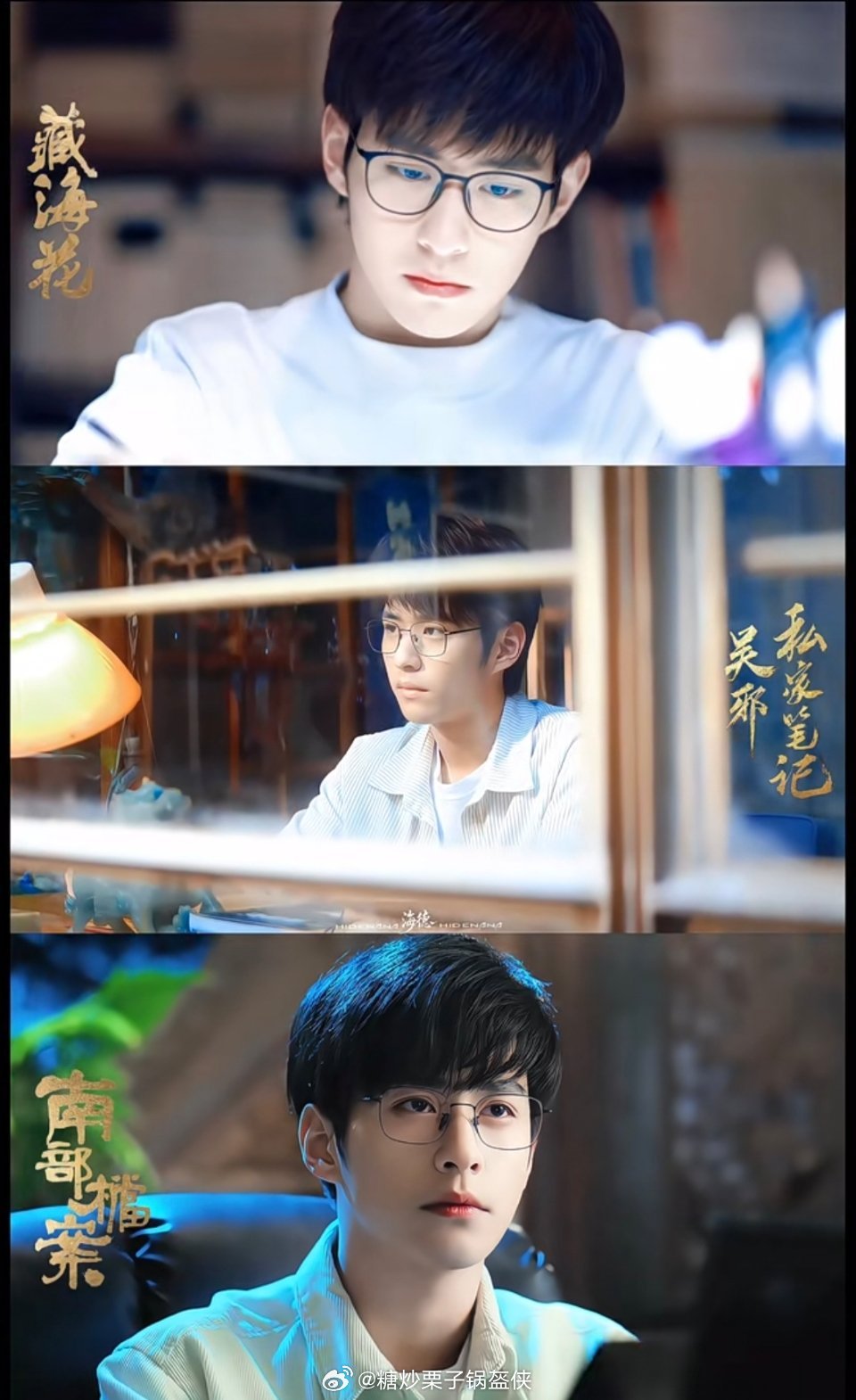 南部档案 三个结局吴邪成系列水印了，我要开始等九门了，能不能七月抬 
