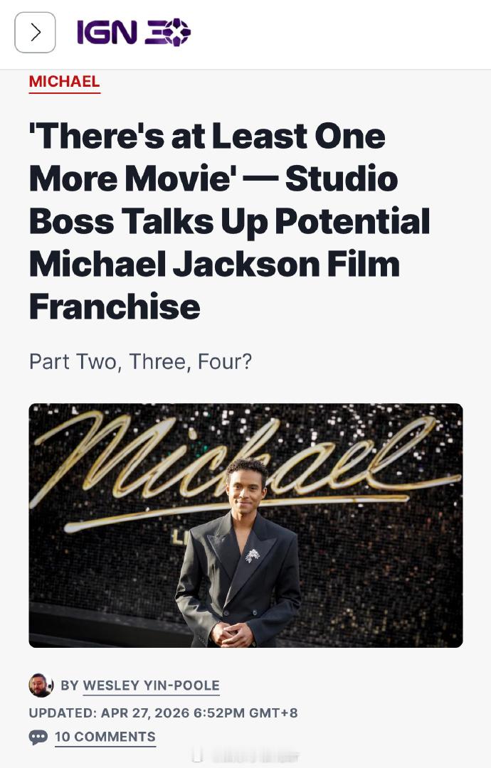 迈克尔杰克逊传记片将拍续集 据外媒，狮门影业老总确认：《迈克尔·杰克逊》续集已获