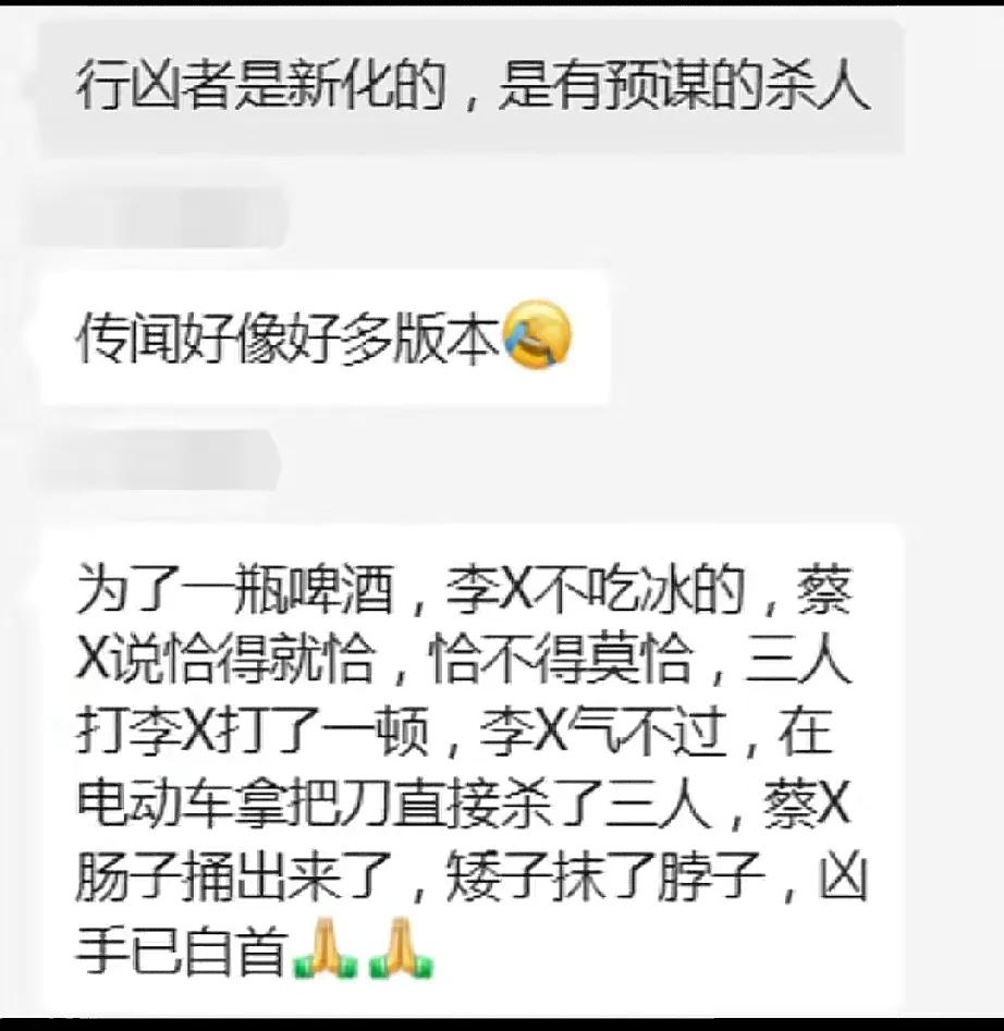 网传烧烤店死的3个人是被外卖员蹲点报复的，因为前几天外卖员和老板在店里发生了口角