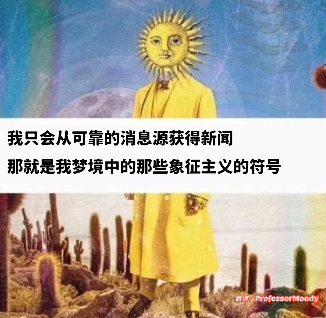 这就是我：meme ​​​