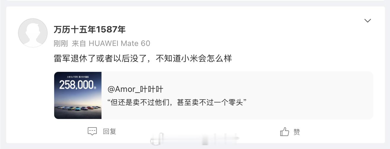 你还是想想你汪汪队的队长吧。 ​​​