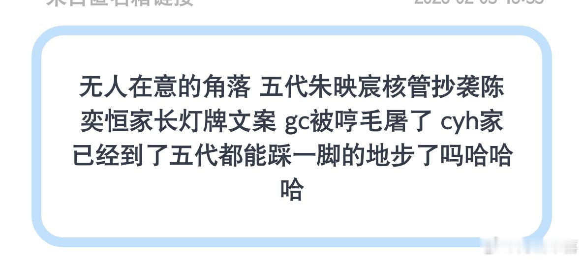 哼丝现在怎么去打五代了？。。？ 