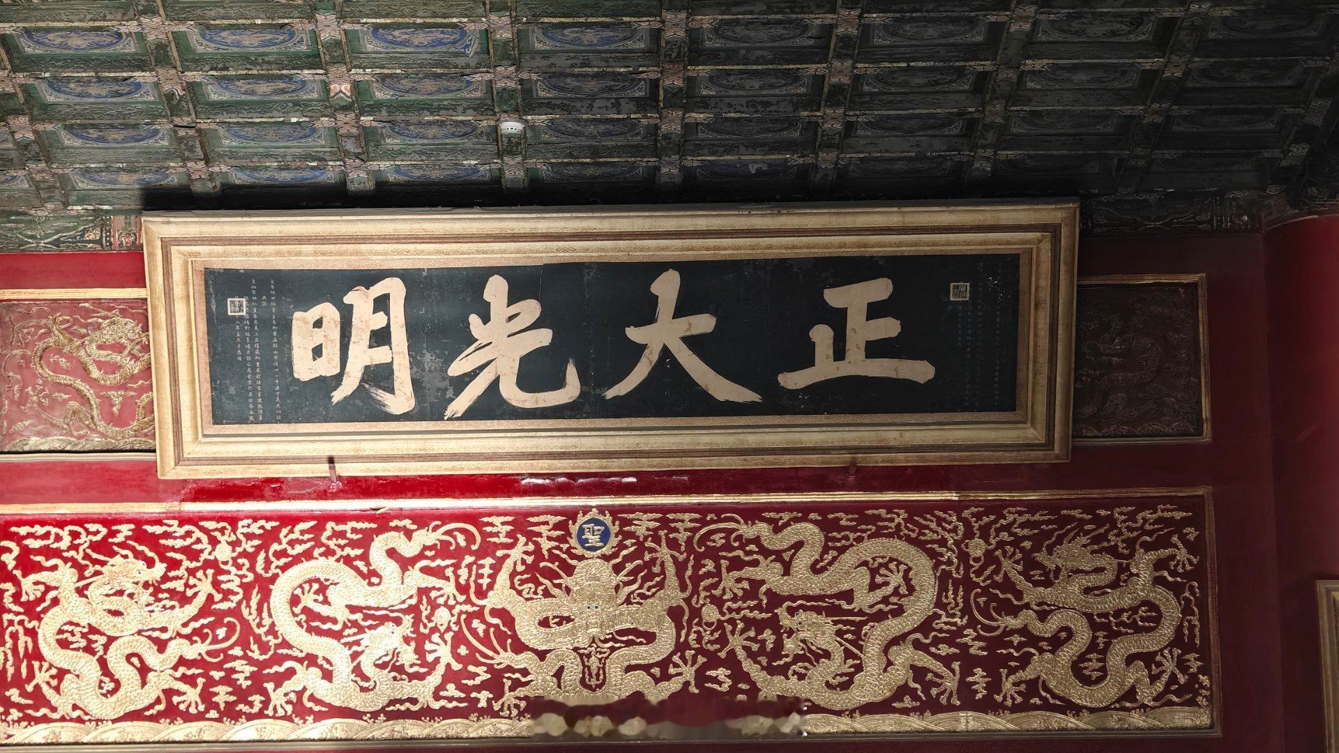 工作日的故宫人也确实挺多的，图4是太和殿望下去的视角，确实很宏大~乾清宫的正大光