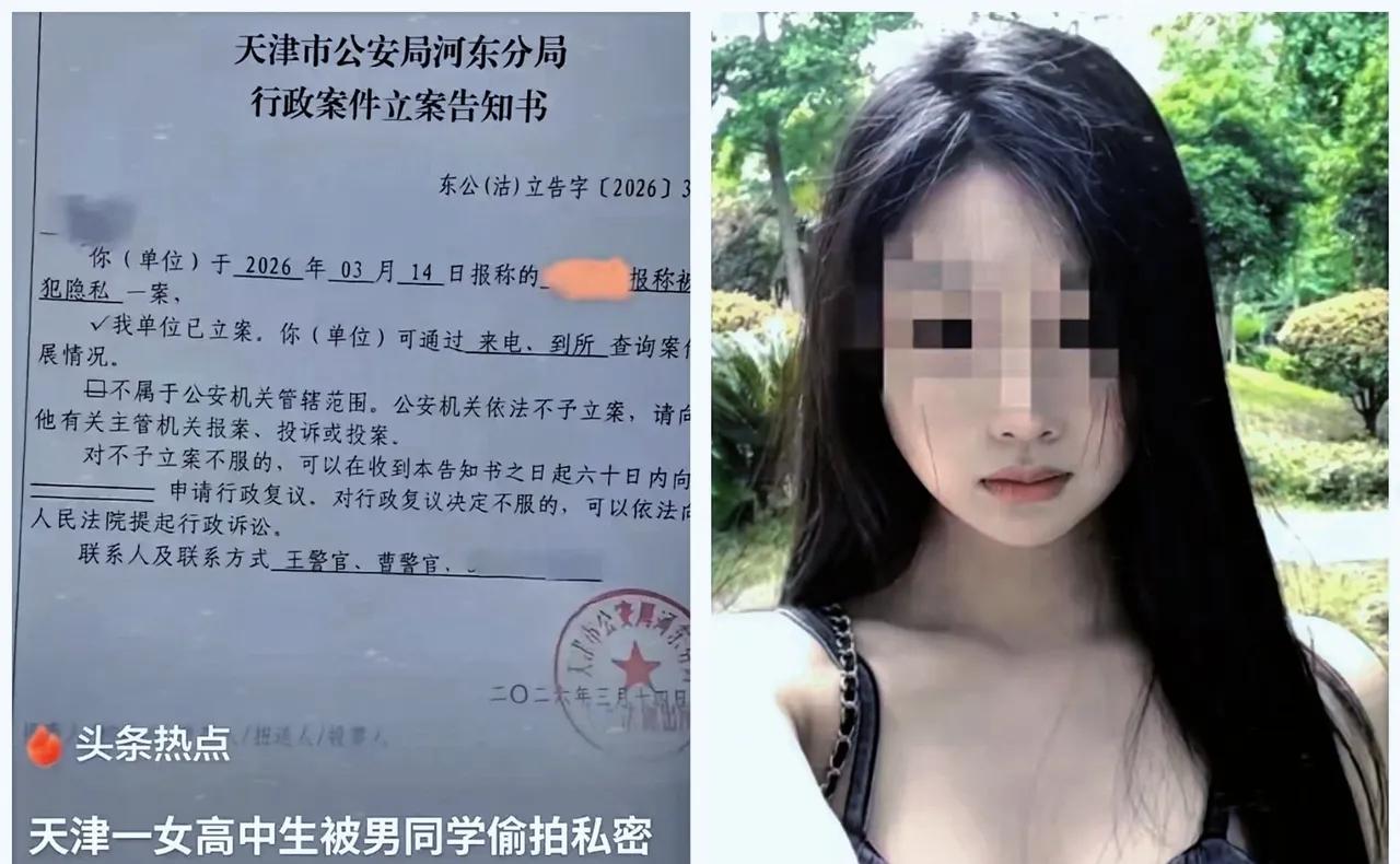天津这个事件令人心疼又愤怒。

一名16岁的花季少女，因一时信任在恋爱中交出真心