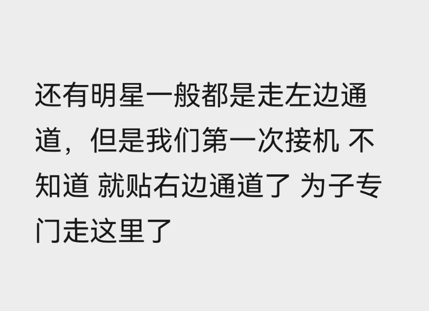 现场钻石口述：为为特地走了紫海横幅这里！！