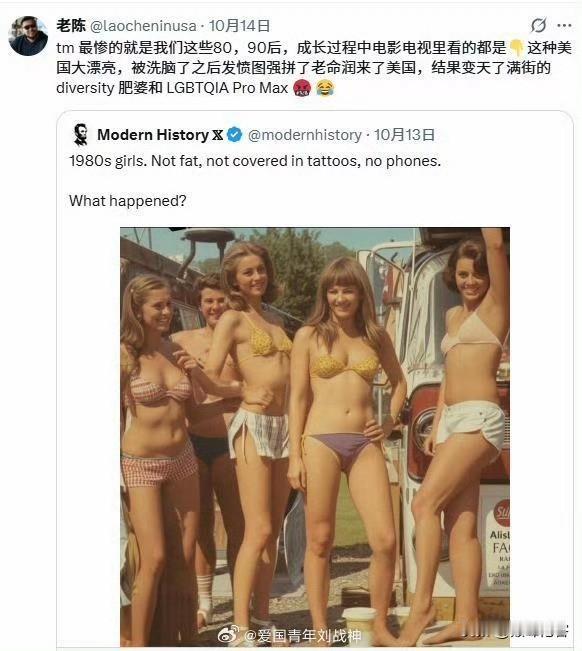 哈哈哈哈哈，殖人的美国梦碎了一地！本来以为美国遍地都是大长腿性感洋白妞，润到美国