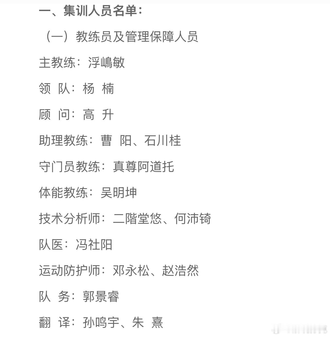 省着不停的问，那就重点看图二