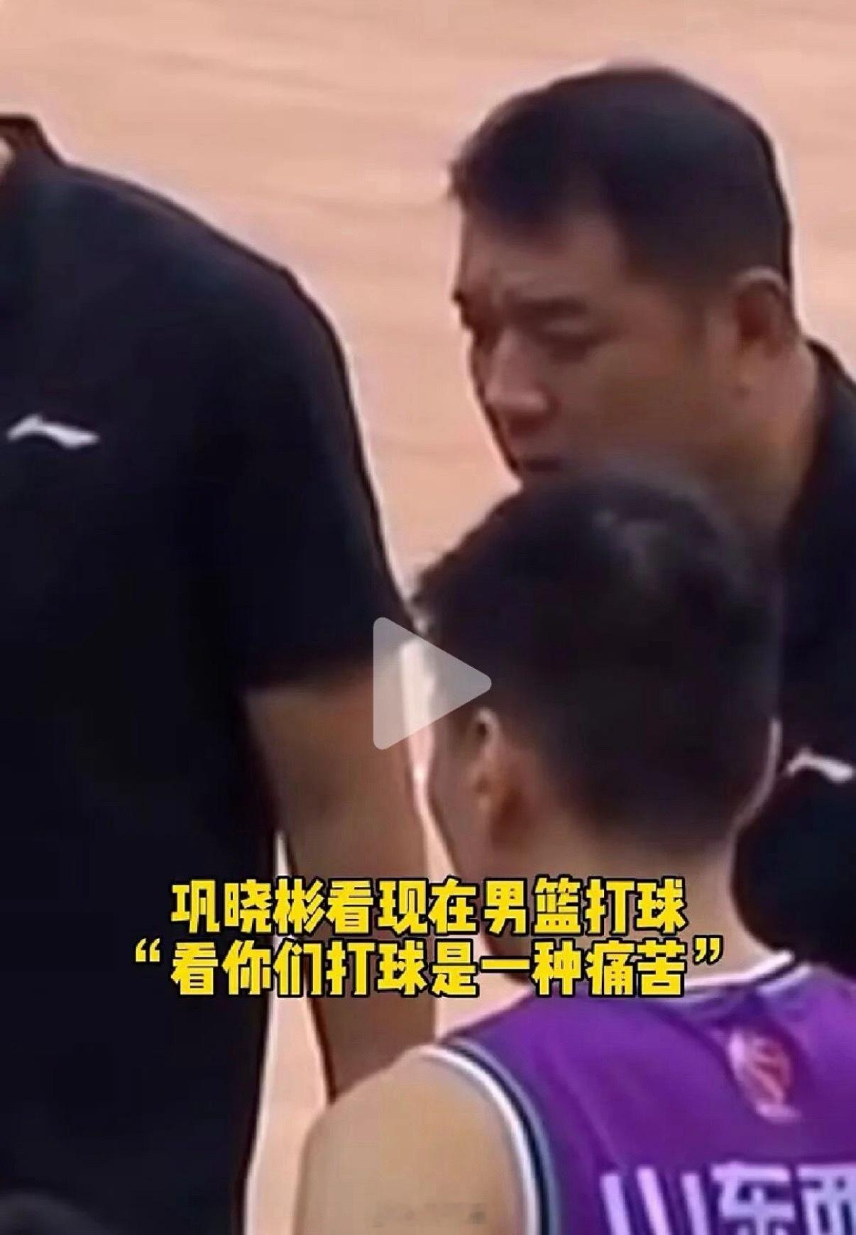 大师当年说过的话，常看常新。中国男篮vs日本男篮2026爱知名古屋亚运会中国男篮