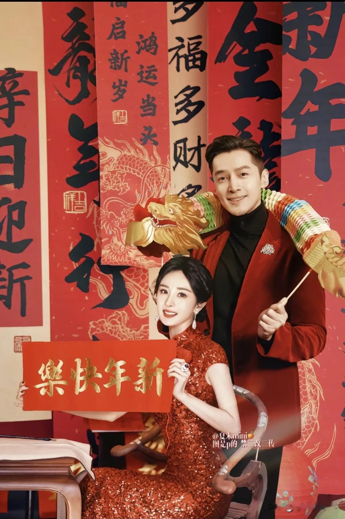 杨幂胡歌的合影真是郎才女貌啊！他俩的合影瞬间把观众带回了仙剑的回忆当中，如果照片