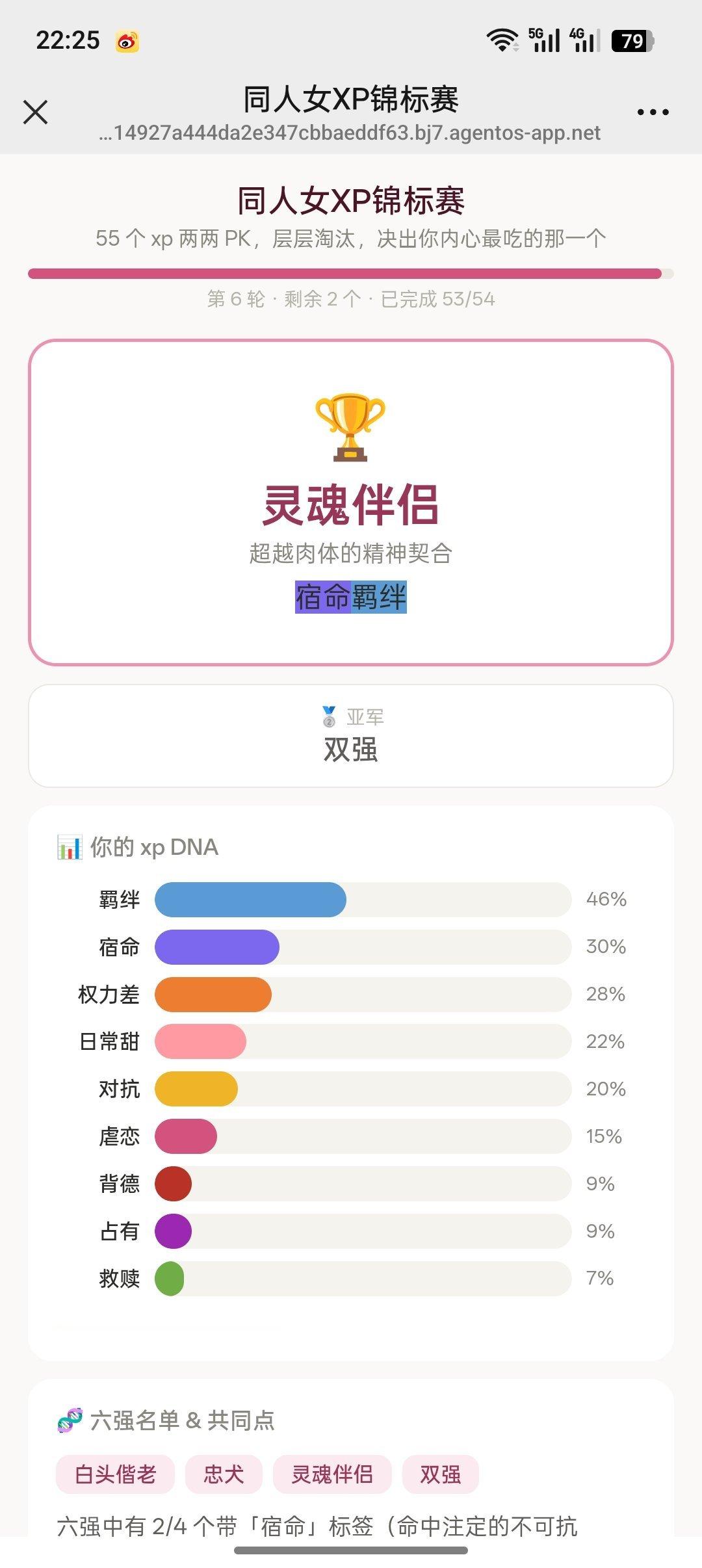 做出来一个宇易 