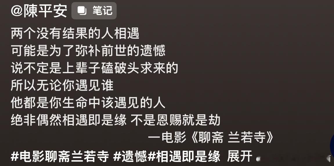 [捂嘴哭]人带着回忆也可以往前走的 ​​​