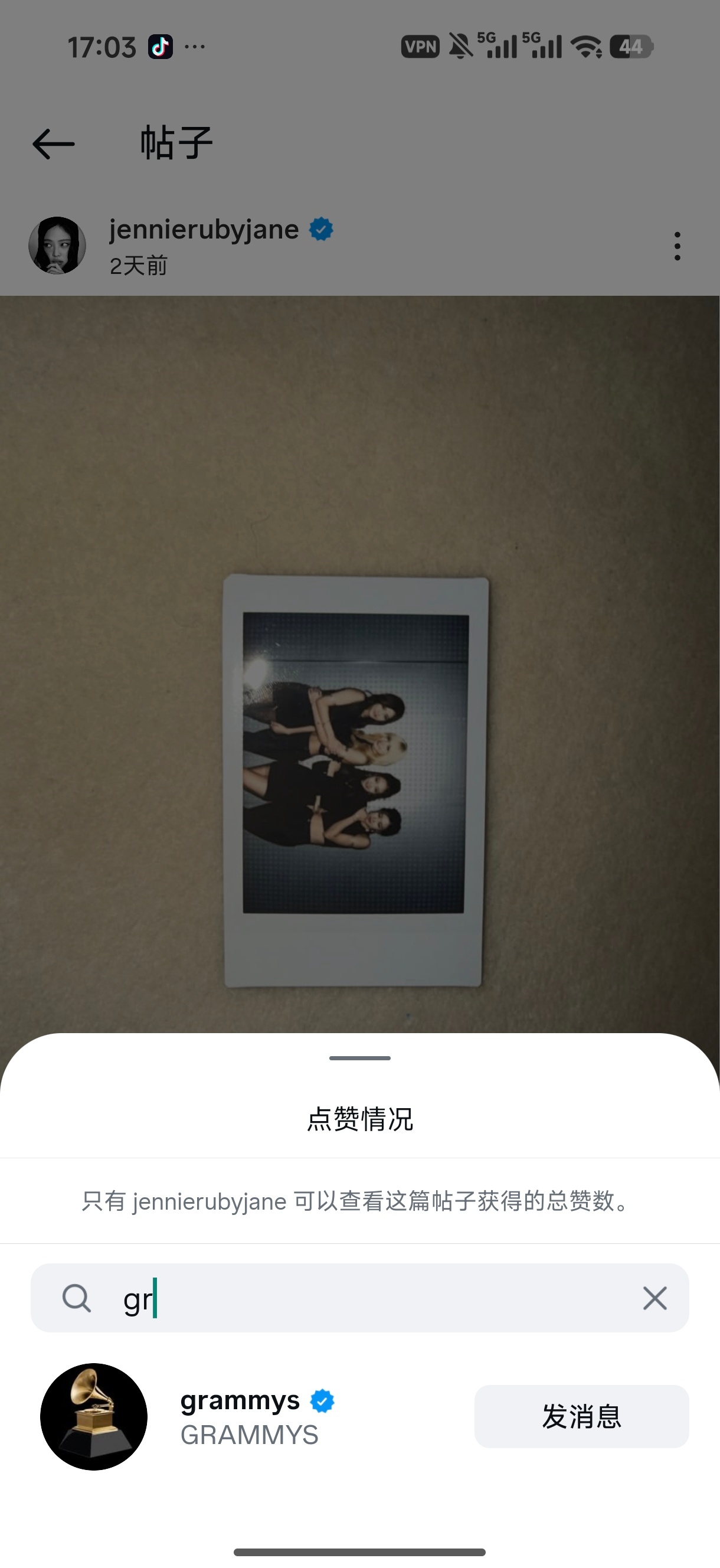 格莱美官号点赞了Jennie发布的BLACKPINK十周年的帖子🖤🩷 