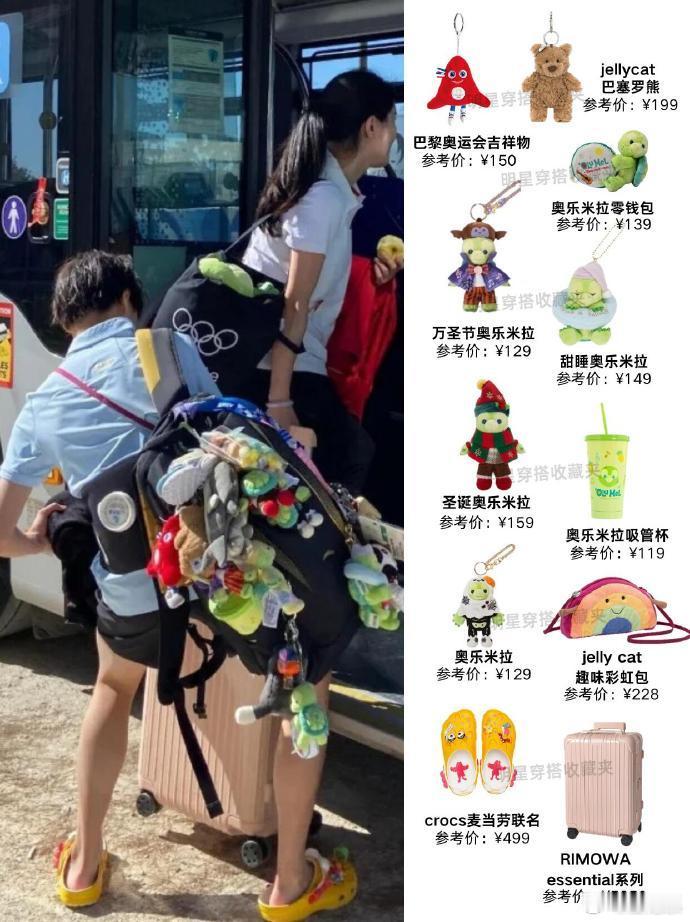 全红婵参加奥运会收到的娃娃，一个个还不便宜 ​​​