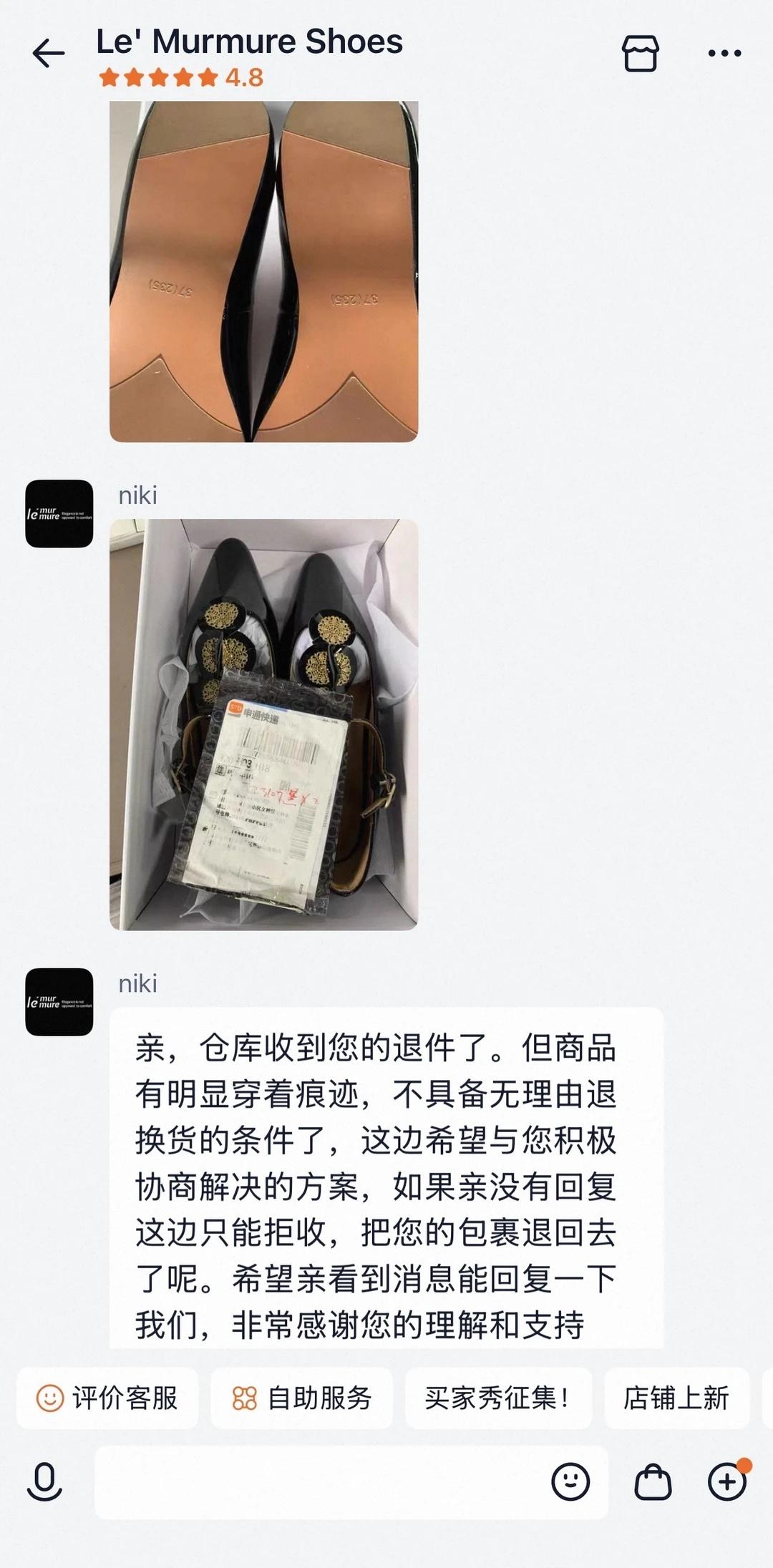 避雷Le'Murmure 这家鞋店！
平时固定穿36码，怕尺码踩雷索性同款入手3
