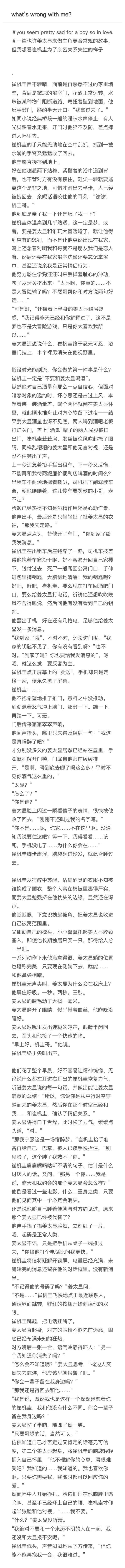 【3083】【宇破】某天，暗恋对象降临我家门。其一。 ​​​