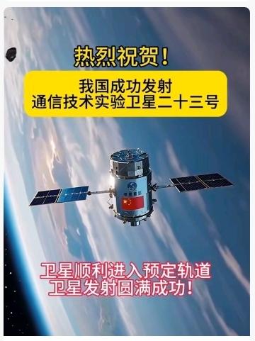 2025年12月23日，长征十二号甲可重复使用液氧甲烷火箭在酒泉发射入轨成功，但