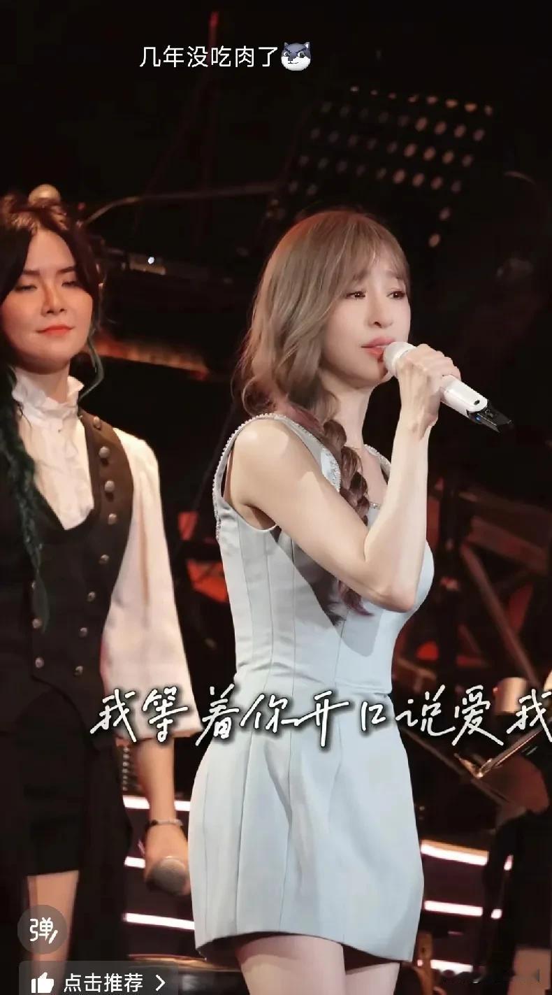 王心凌演唱会现场，霸道总裁们乖乖巧巧地站成一排，现场设备一流，拍出来的画面清晰无