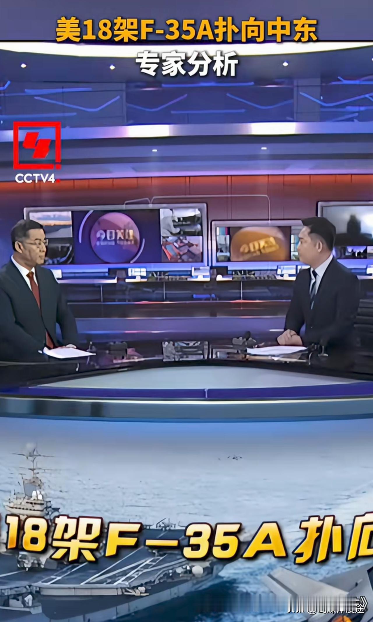 美伊谈判只是幌子！美国加强军事力量在中东，准备对伊朗全面开战才是真正目的！
据英