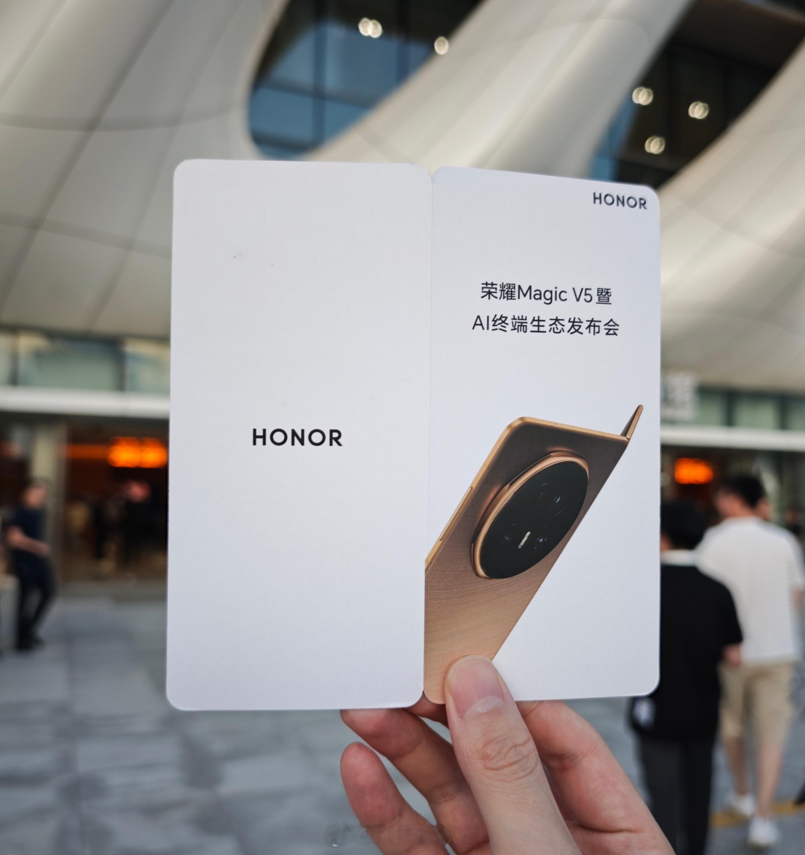 来参加荣耀Magic V5发布会啦～这次的门票好有意思，跟手机一个尺寸[二哈]希