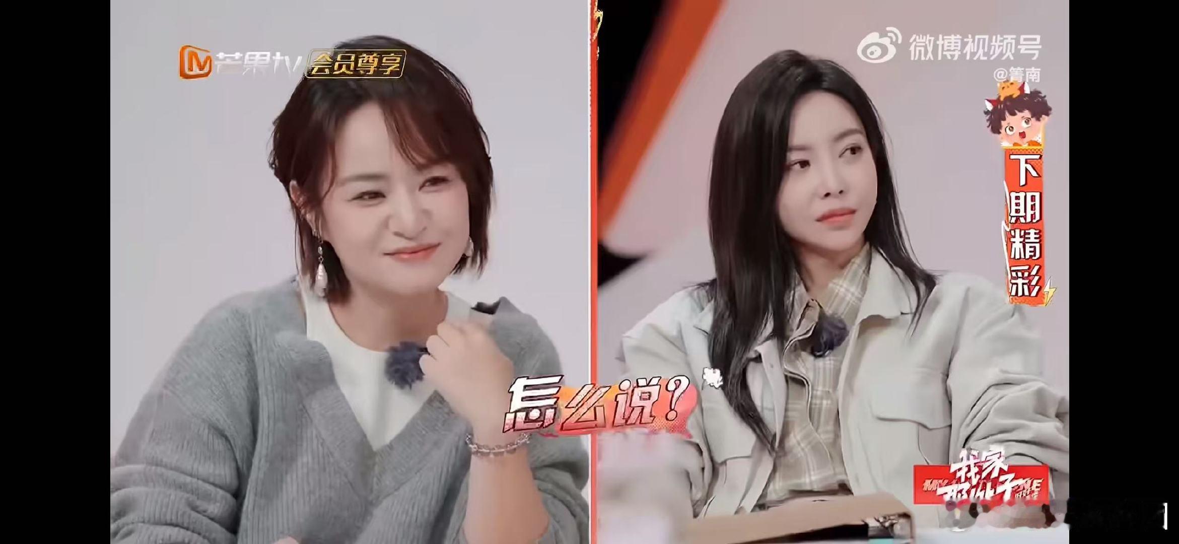 余承恩妈妈终于承认他帅了 余承恩的帅气与努力，终于换来了妈妈的笑容。这份认可，是