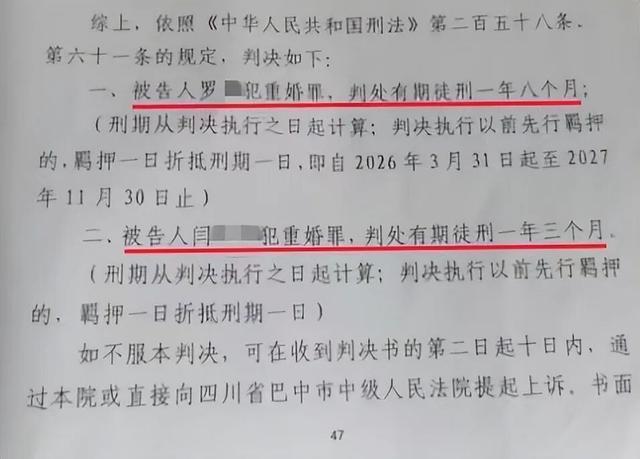 四川巴中通江县一个入赘女婿，跟自己老婆从小一起玩到大的女邻居搞到一起，一搞就是十