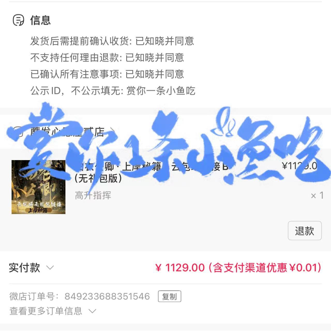支持龚俊孟剑卿第一个🐧大男主不管怎么样都要用心对待云包场和角色热度都要有！！ 