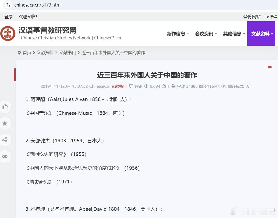 再见，许大师，再也不见！ 这几天，有位许先生去世了，他虽然亡故在美国，却在大陆掀