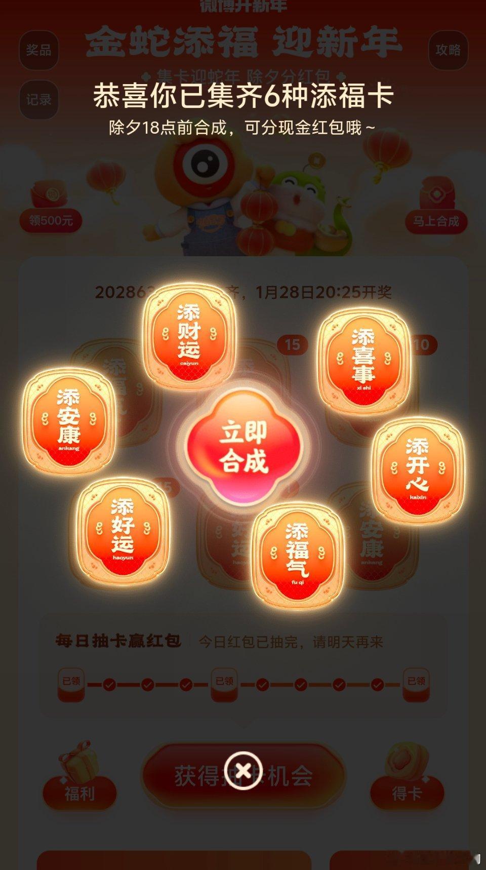 好了好了好了 