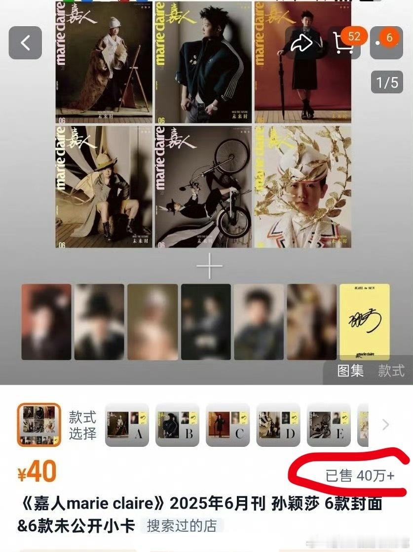 孙颖莎嘉人运动员出成绩是最重要的这点没错（孙颖莎成绩非常好），但对于运动员来说在