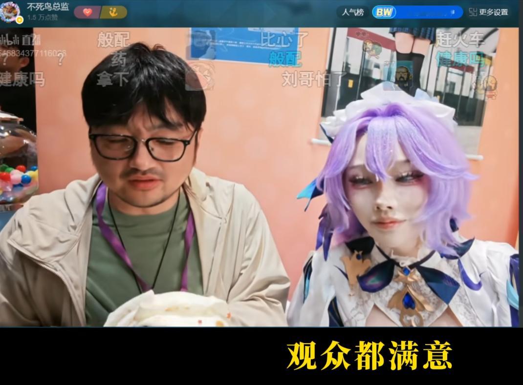 一色雨 BW 【大结局：双方已和解。】今日BW2026大瓜，起因是3DM总监“不