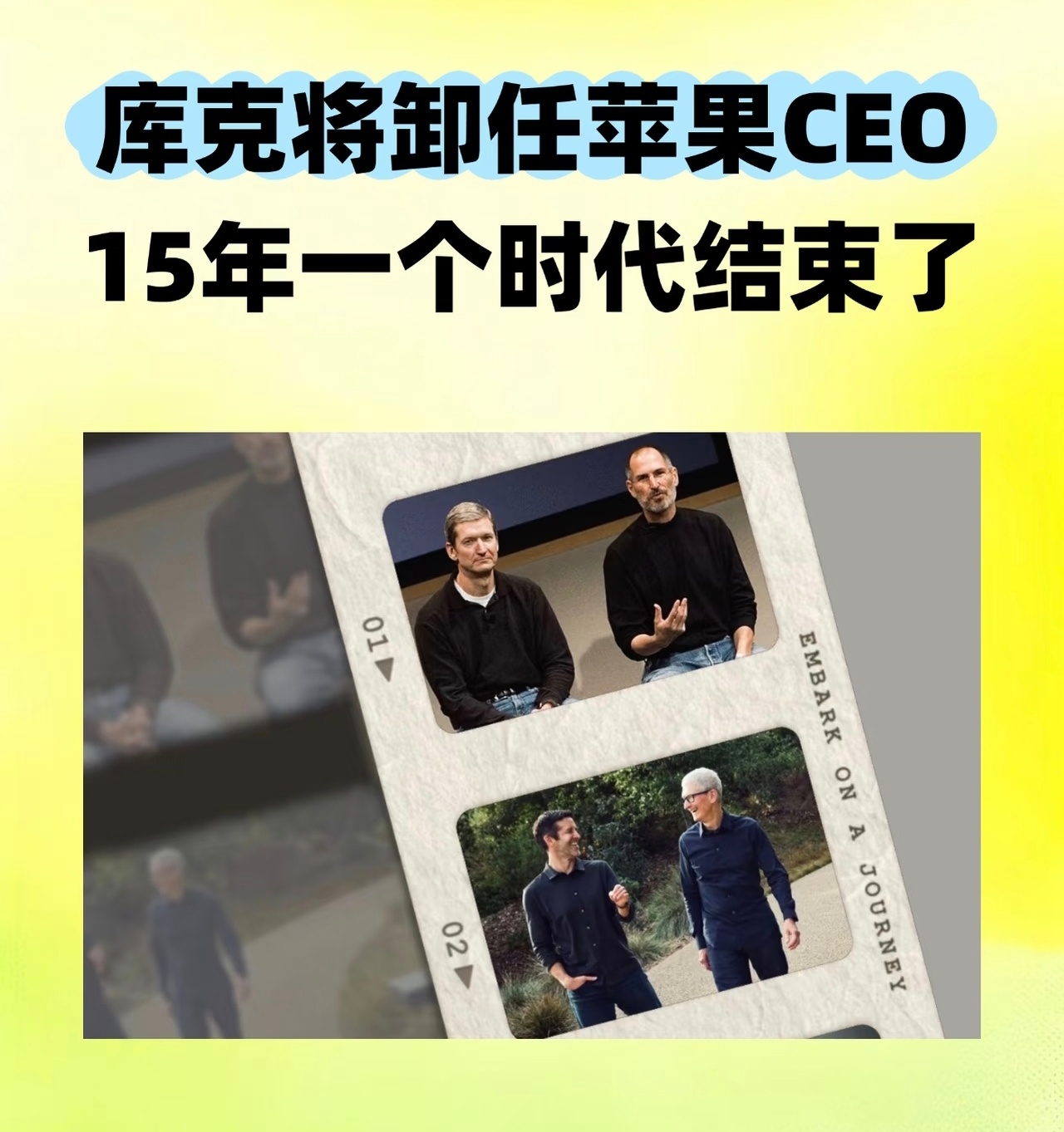 如何评价库克执掌苹果的15年作为从iPhone 4就入坑的老果用户，回头看库克这