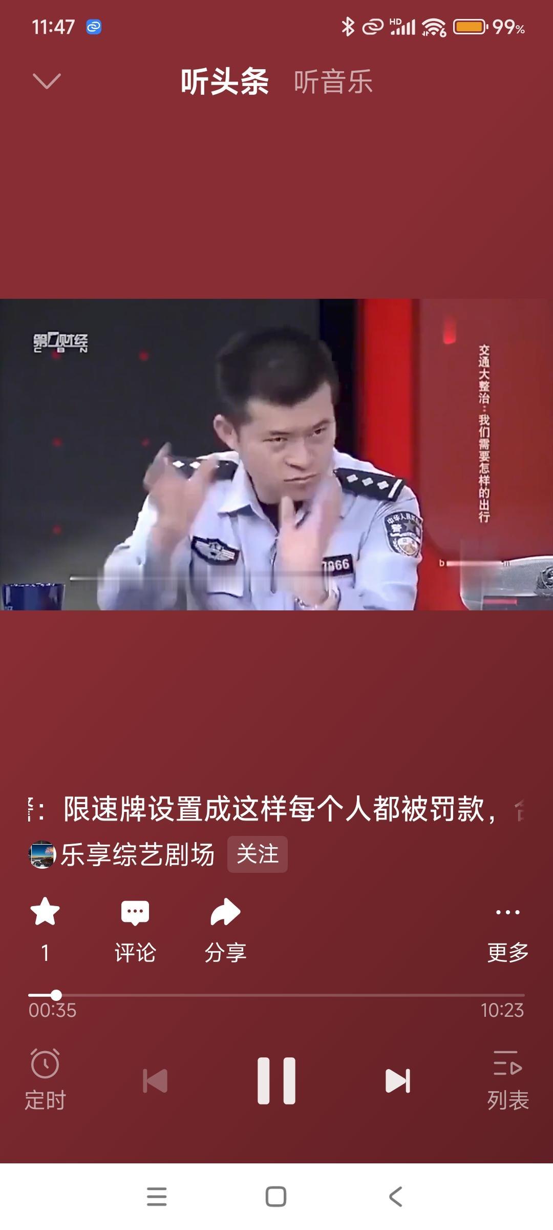 交管部门确实应该对一些限速牌，指示牌，标识牌，进行特定程度的调研。比如一个路口，