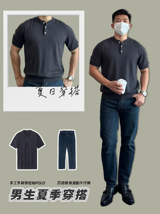 🔥通勤王炸｜针织T恤我可以穿一整个夏天