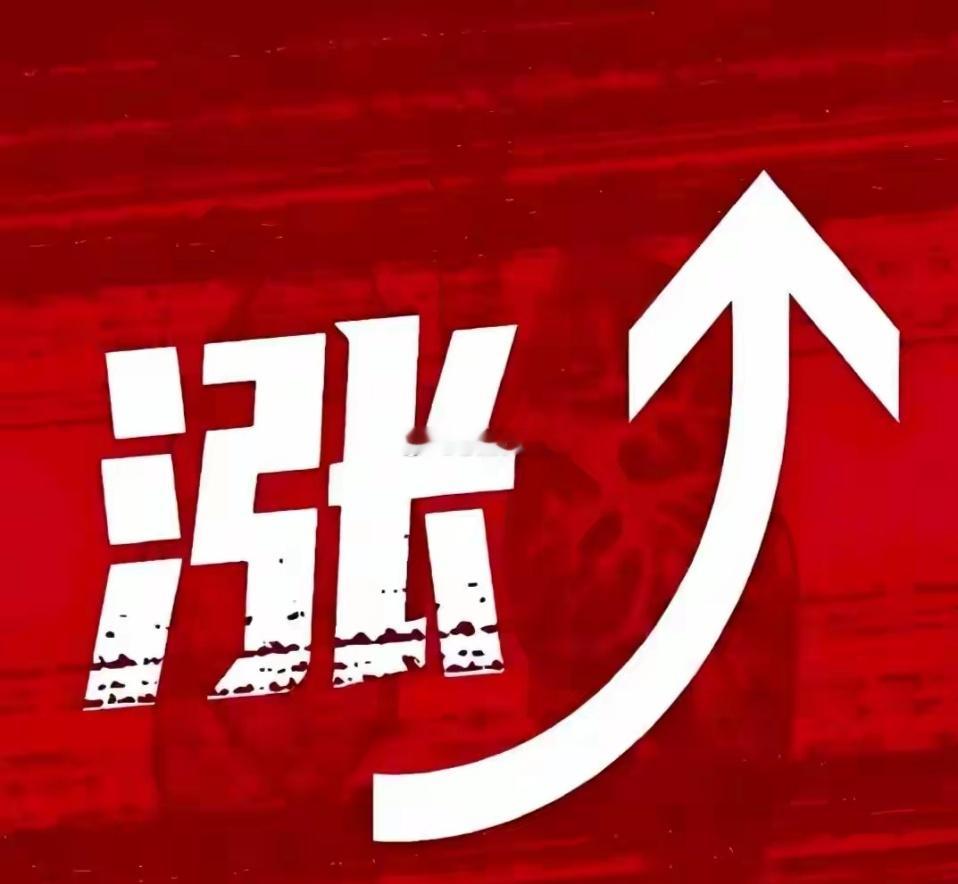 关于明天A股的行情，我还要强调一下，以防有人没有看到：明天还会继续大跌，至于为什