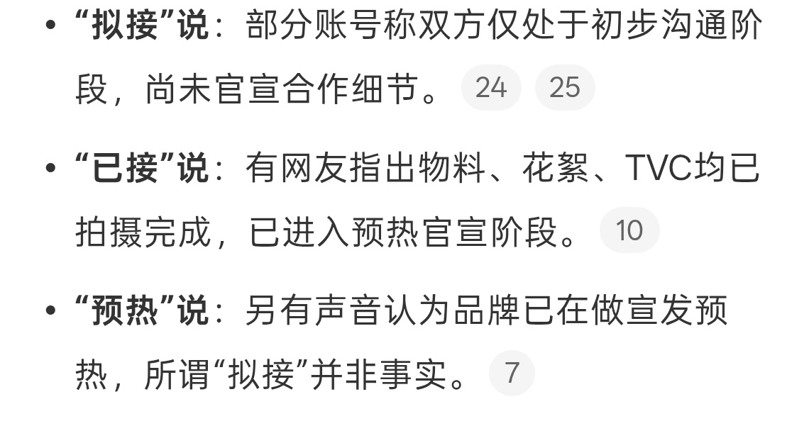 曝杨超越工作室拟接束腰代言妈耶代言不应该什么都接，而是要综合评估，一定要告知风险