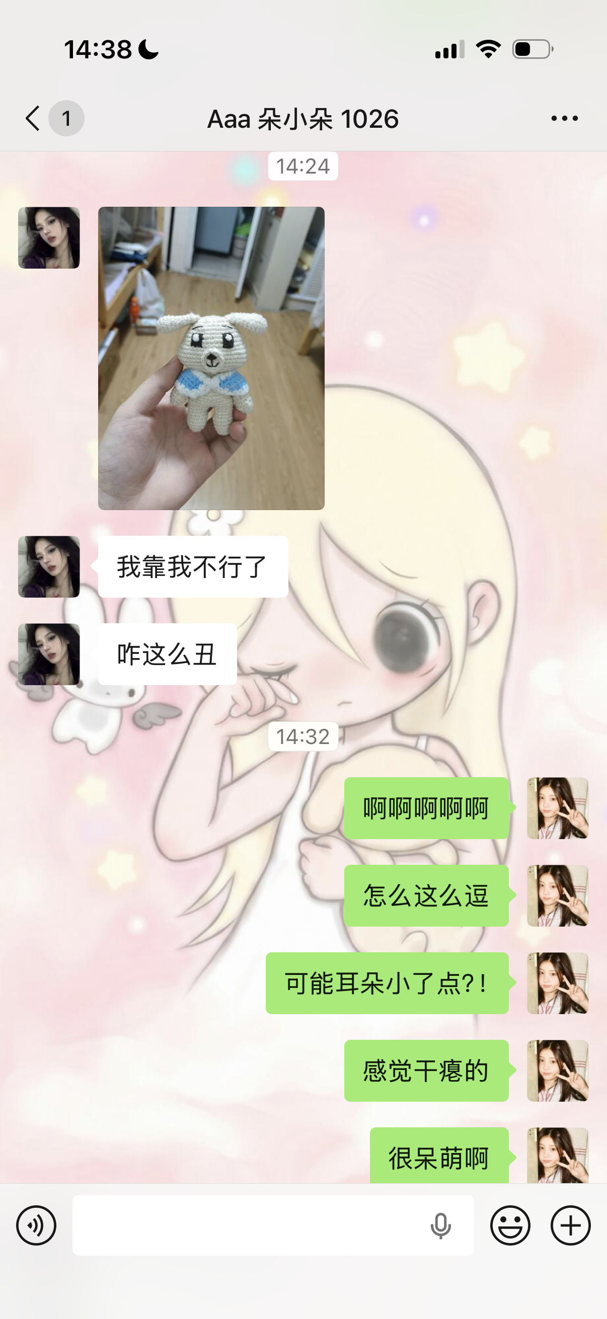 我朋友织的迪泡娃 我被呆萌到了啊 