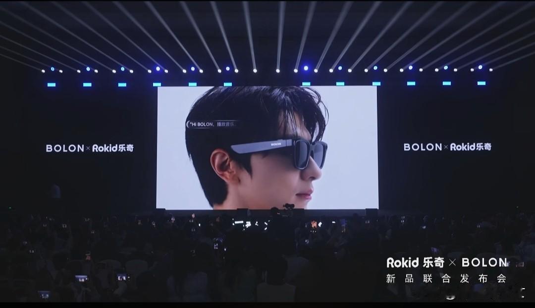 我发现我真的好容易被种草啊，晚上参加了Rokid 乐奇与BOLON联合举办新品发