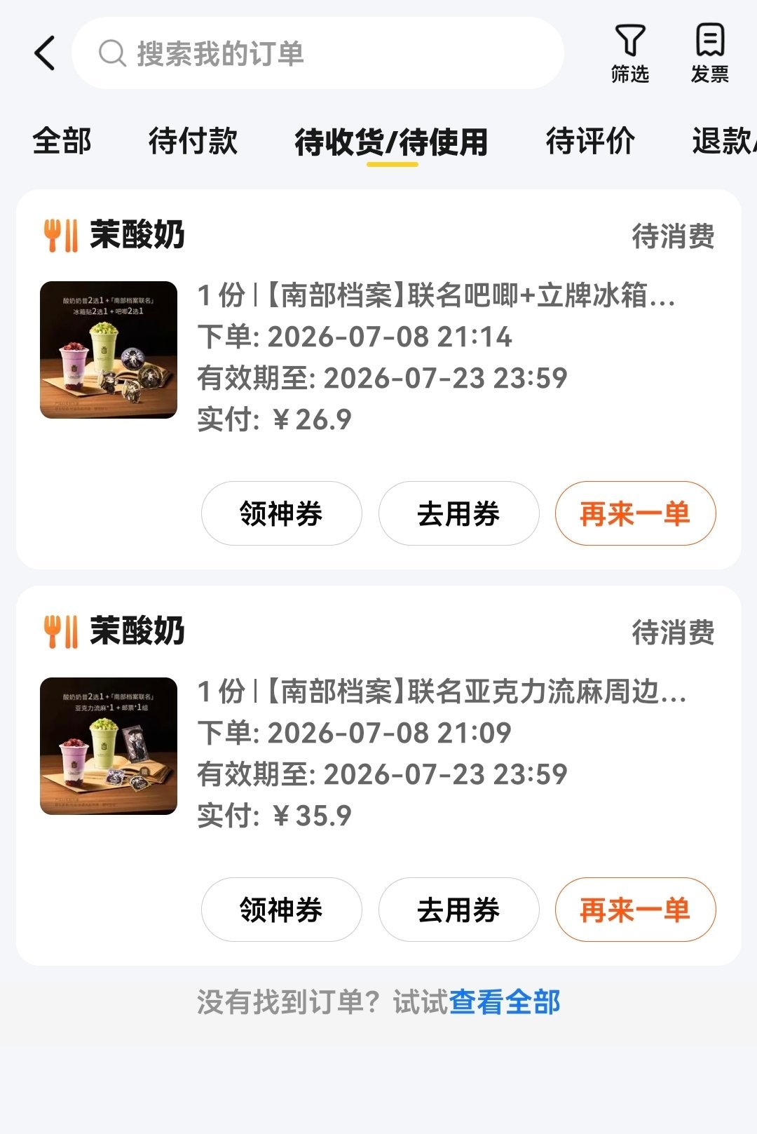 先孝了