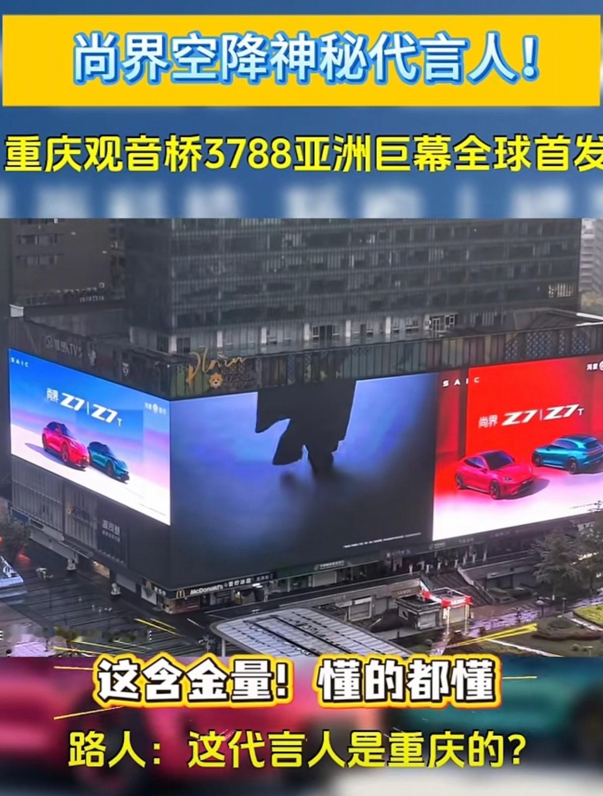 看样子尚界代言人真是肖战诶？