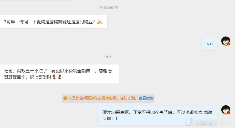 么么哒！如果碰到困难，永远相信下一个美好即将发生我是你们的正能量娱乐健身博主 