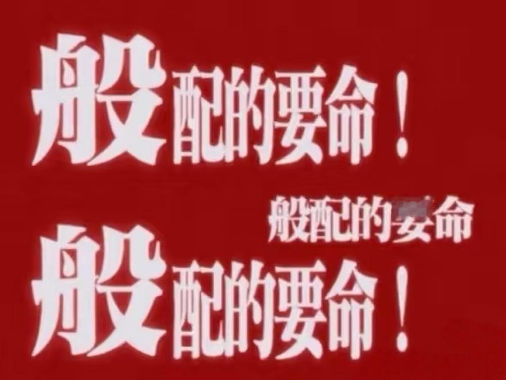 事實證明無論你公司怎麼拆怎麼剪家產始終都會像磁鐵一樣吸在一起 